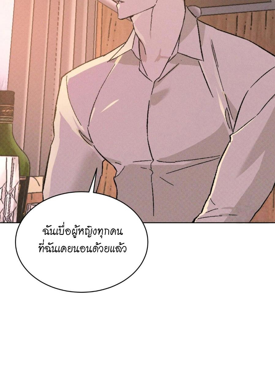 Codename Anastasia ตอนที่ 25 17