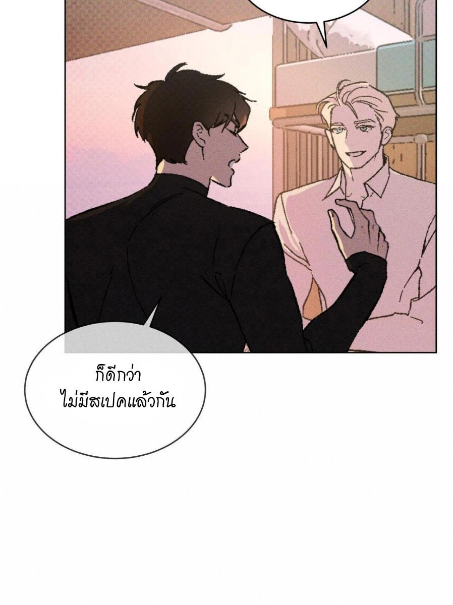 Codename Anastasia ตอนที่ 25 14