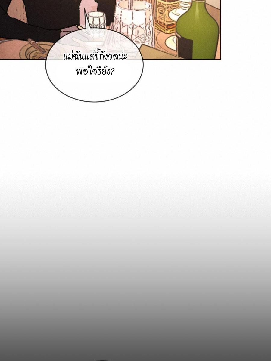 Codename Anastasia ตอนที่ 25 29