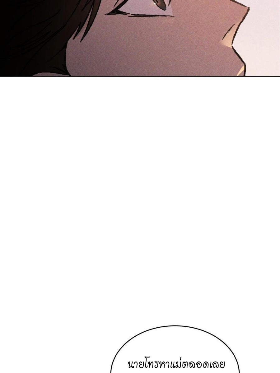 Codename Anastasia ตอนที่ 25 26