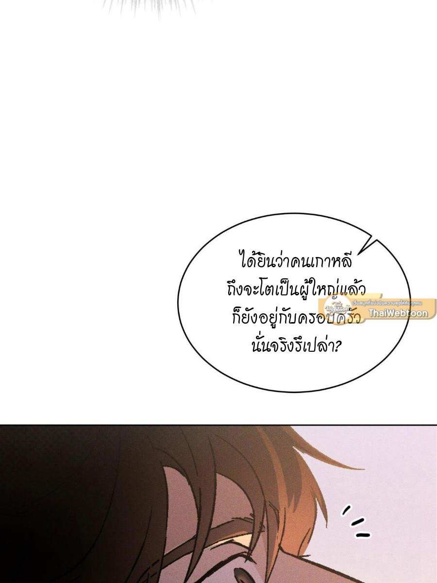 Codename Anastasia ตอนที่ 25 25