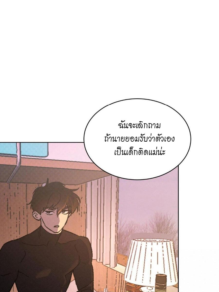 Codename Anastasia ตอนที่ 25 28