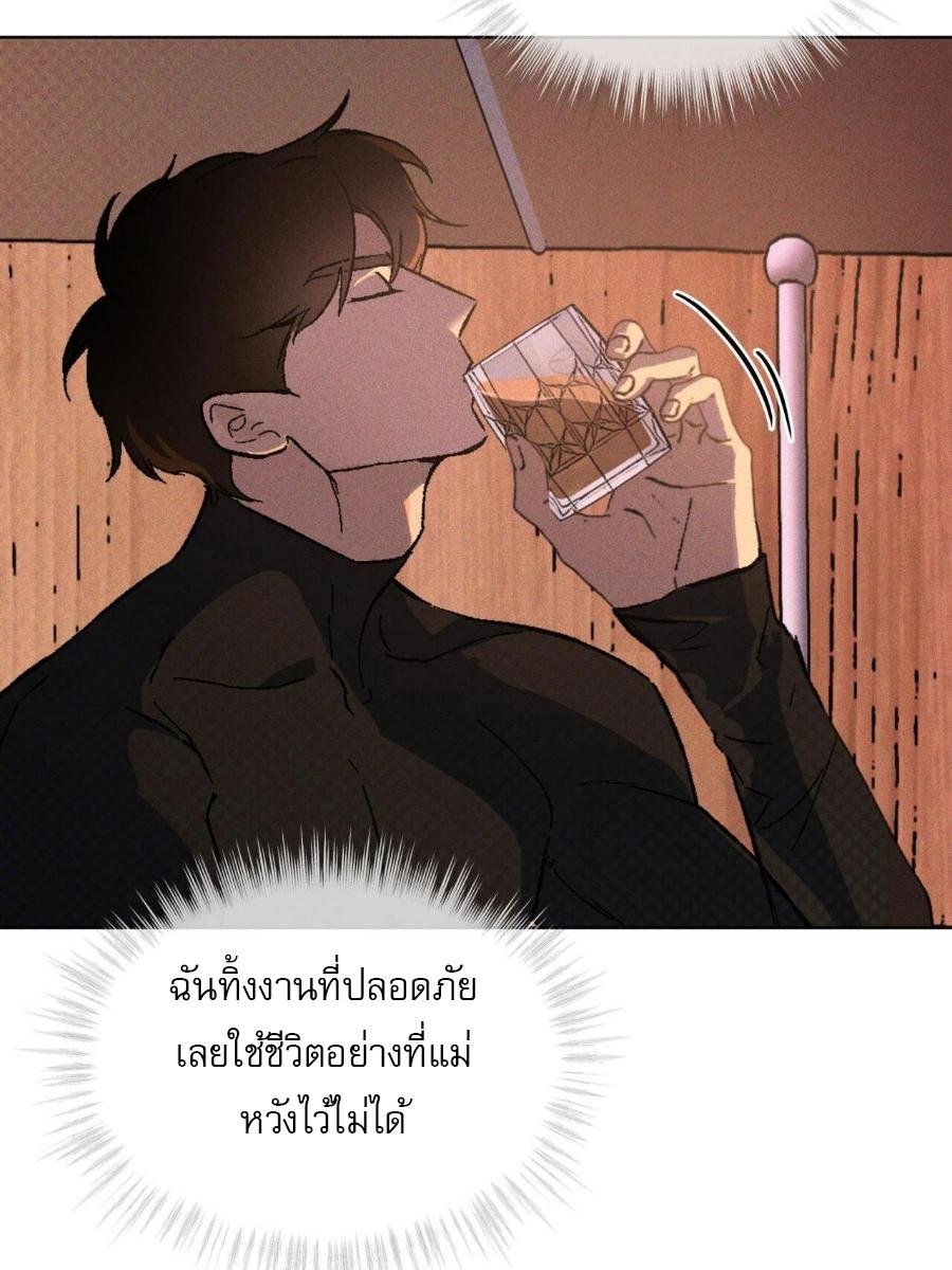 Codename Anastasia ตอนที่ 25 24