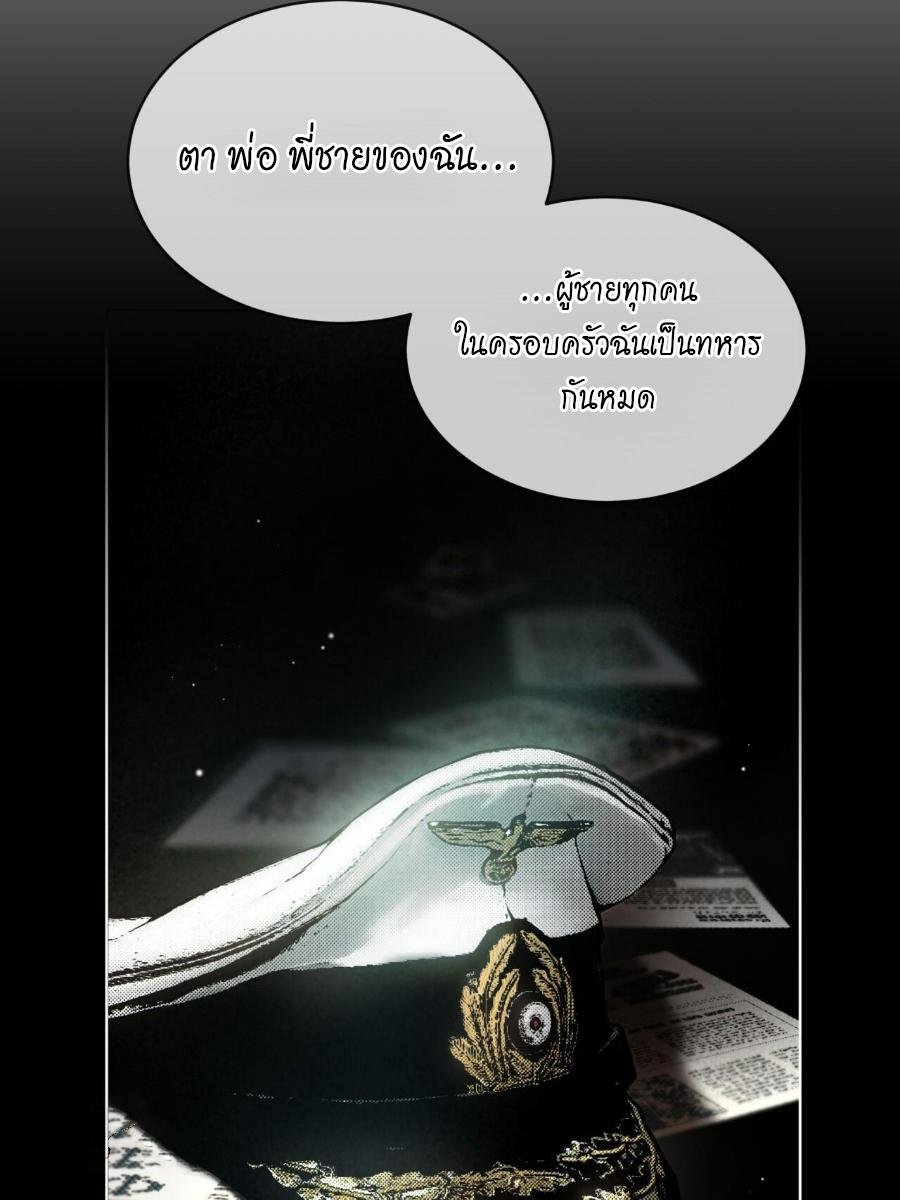 Codename Anastasia ตอนที่ 25 30