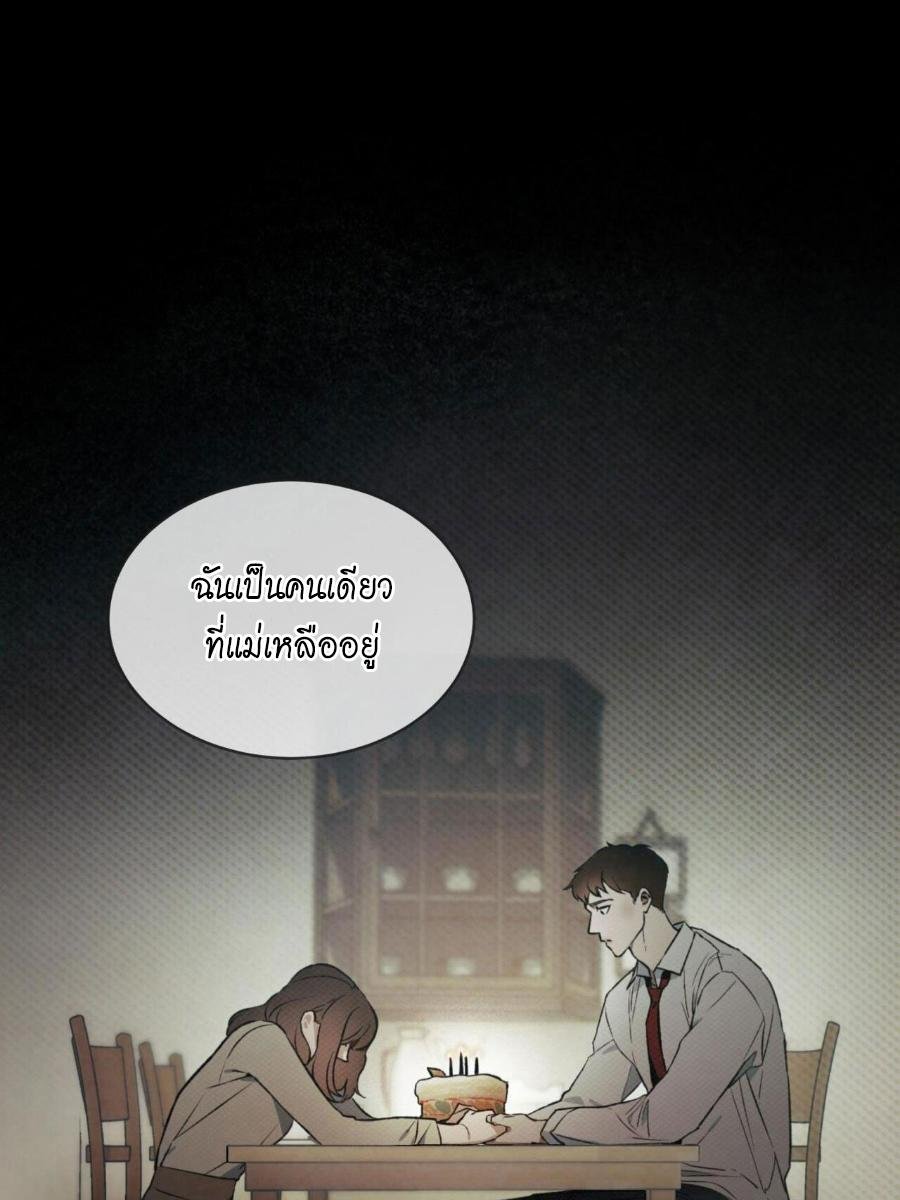 Codename Anastasia ตอนที่ 25 32