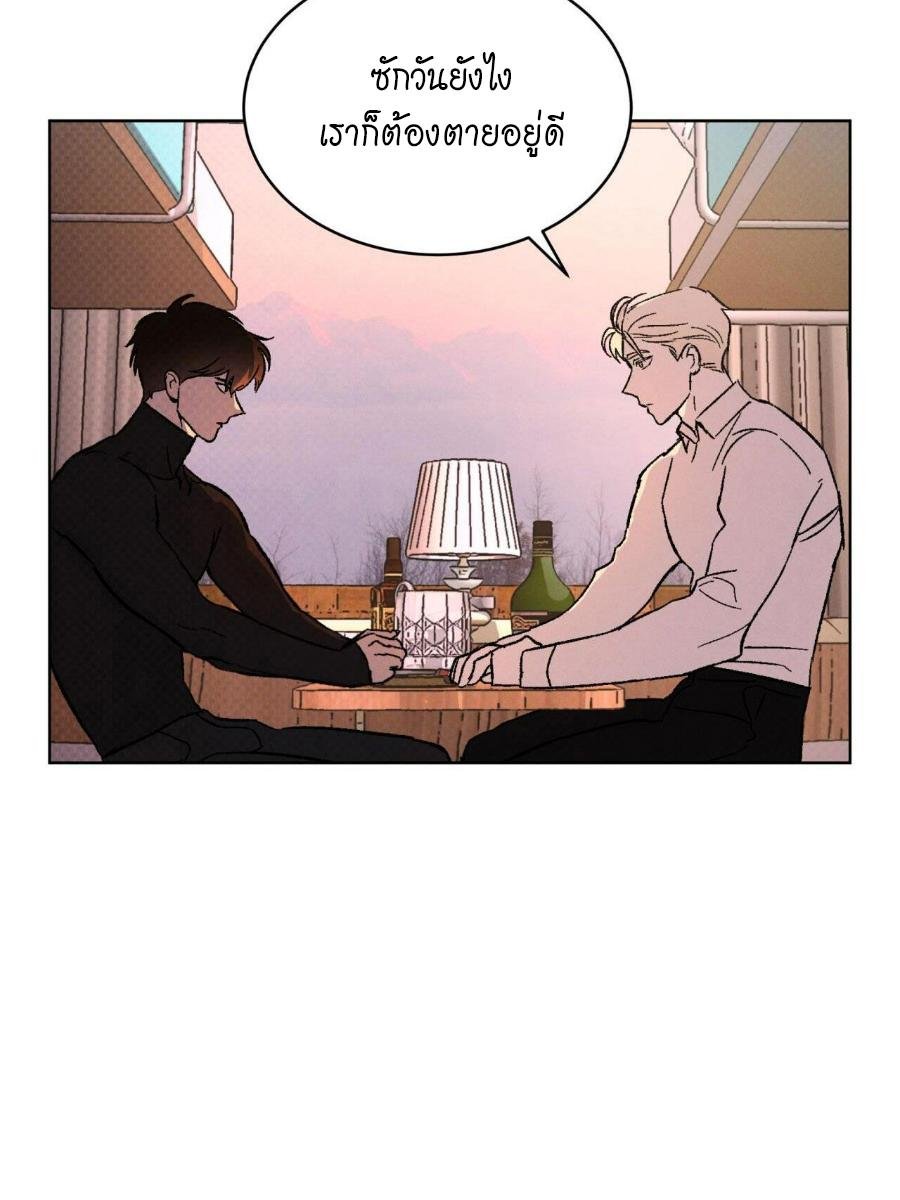 Codename Anastasia ตอนที่ 25 38