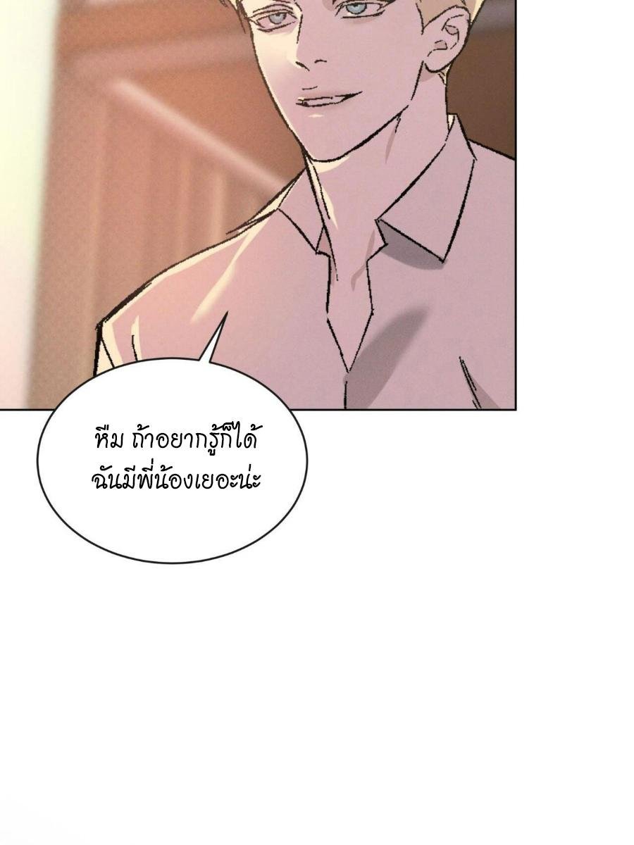 Codename Anastasia ตอนที่ 25 51