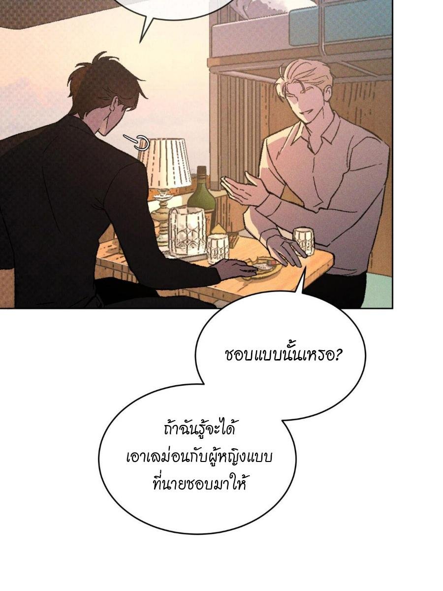 Codename Anastasia ตอนที่ 25 48