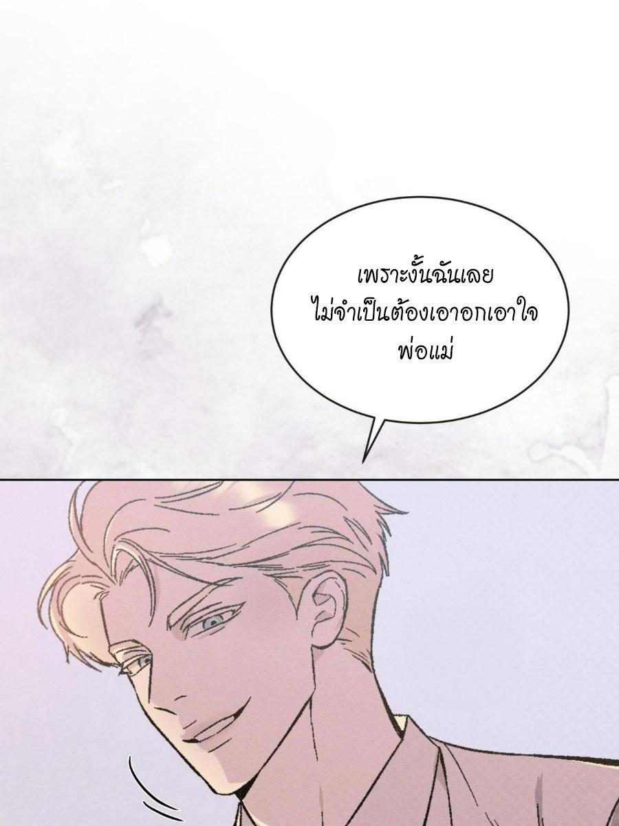 Codename Anastasia ตอนที่ 25 52