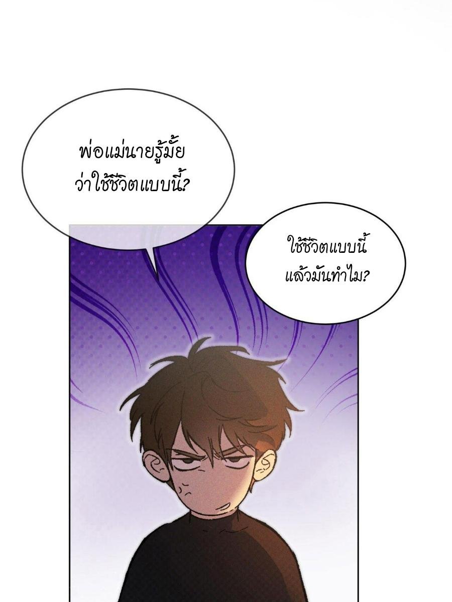 Codename Anastasia ตอนที่ 25 54