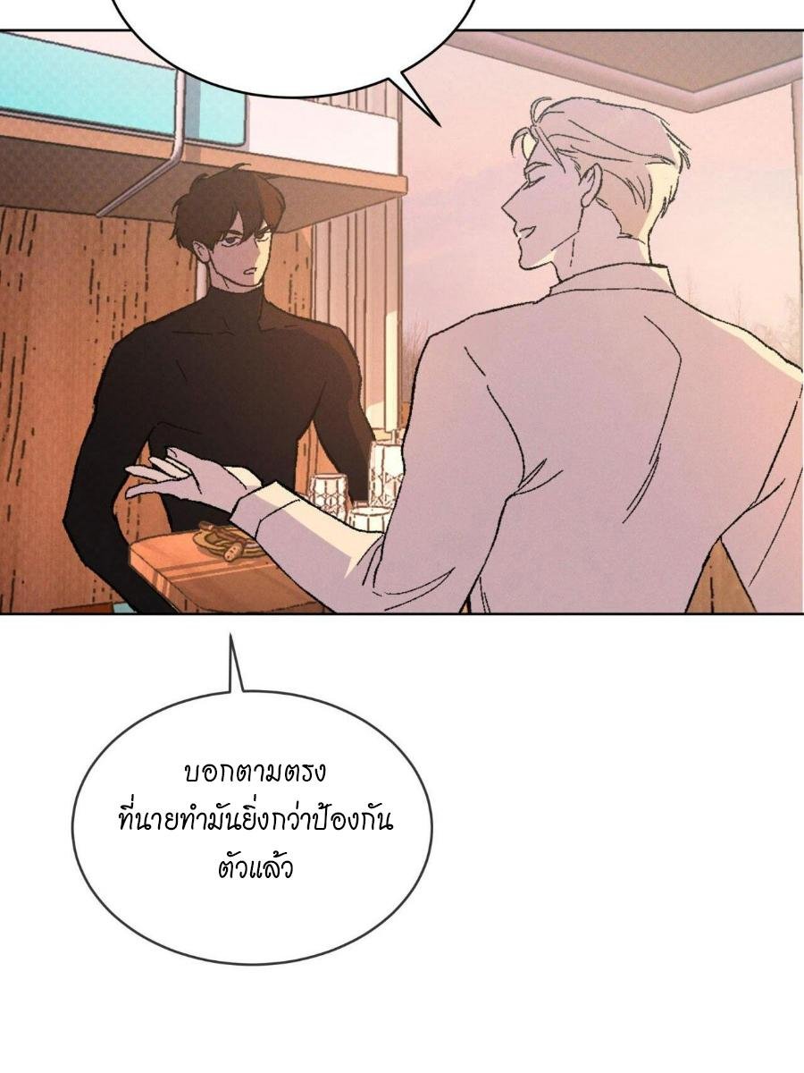 Codename Anastasia ตอนที่ 25 56