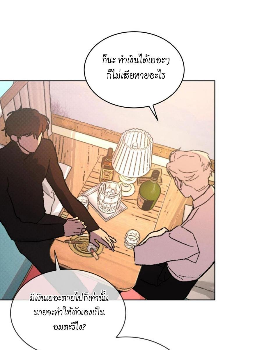 Codename Anastasia ตอนที่ 25 62