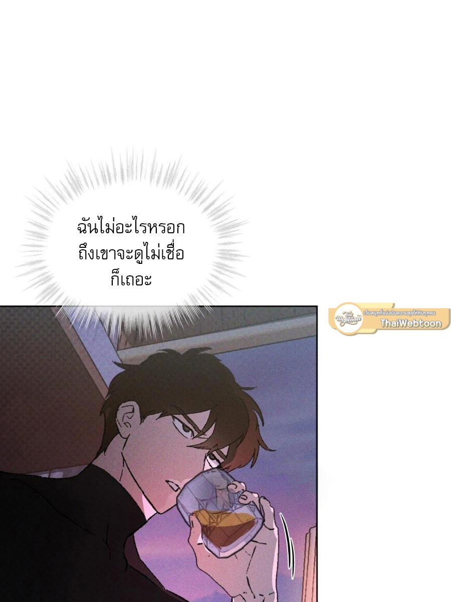 Codename Anastasia ตอนที่ 25 79