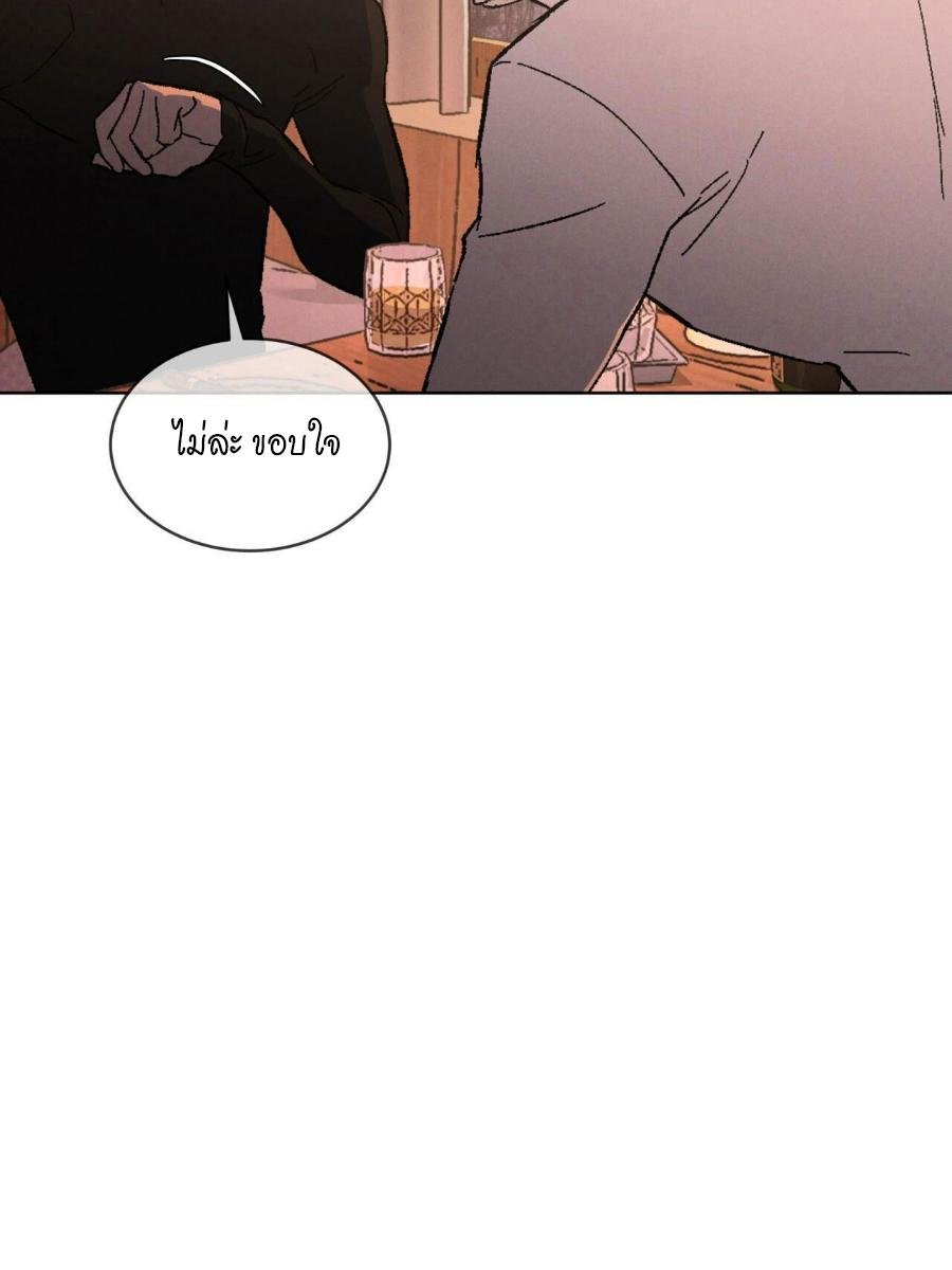 Codename Anastasia ตอนที่ 25 74