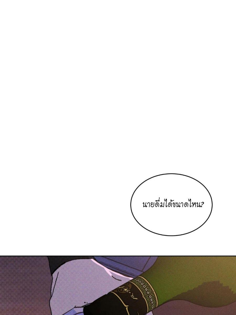Codename Anastasia ตอนที่ 25 77