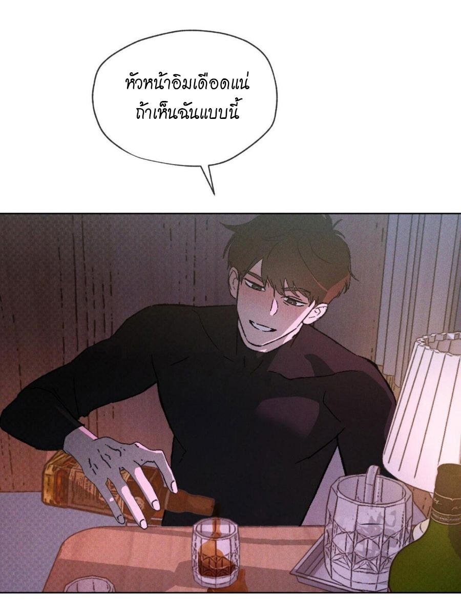 Codename Anastasia ตอนที่ 25 89