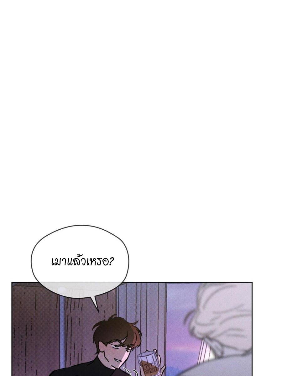 Codename Anastasia ตอนที่ 25 93