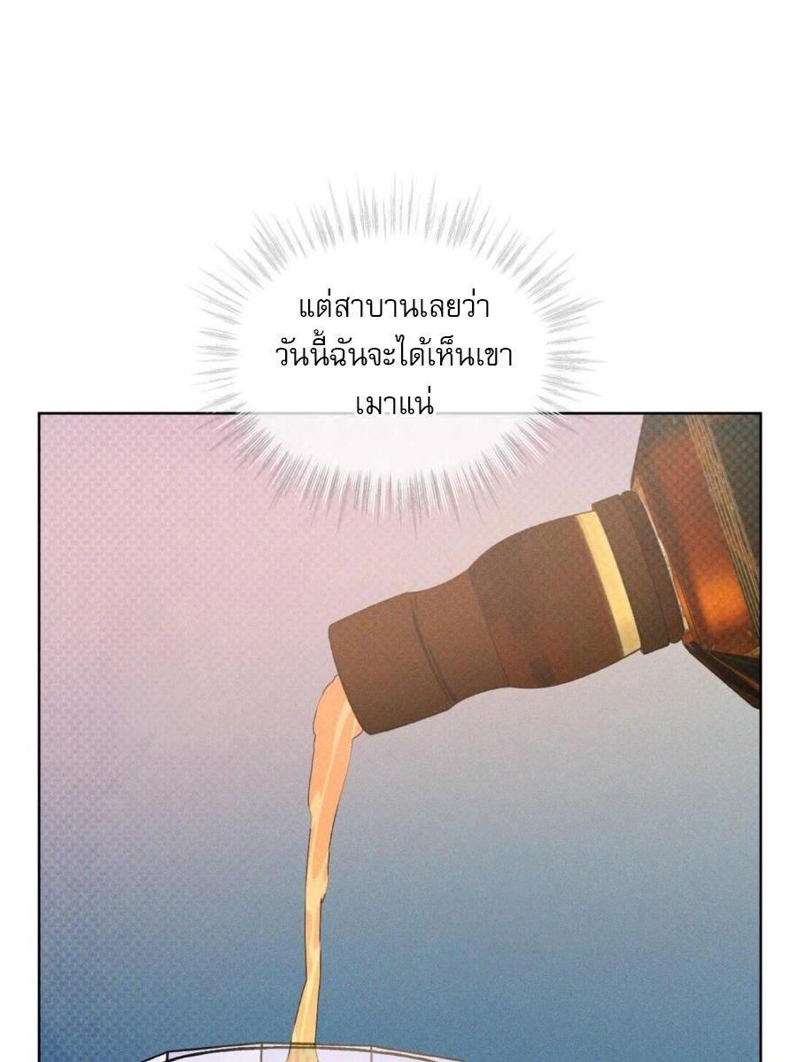 Codename Anastasia ตอนที่ 25 82