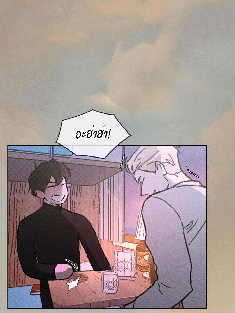 Codename Anastasia ตอนที่ 25 86