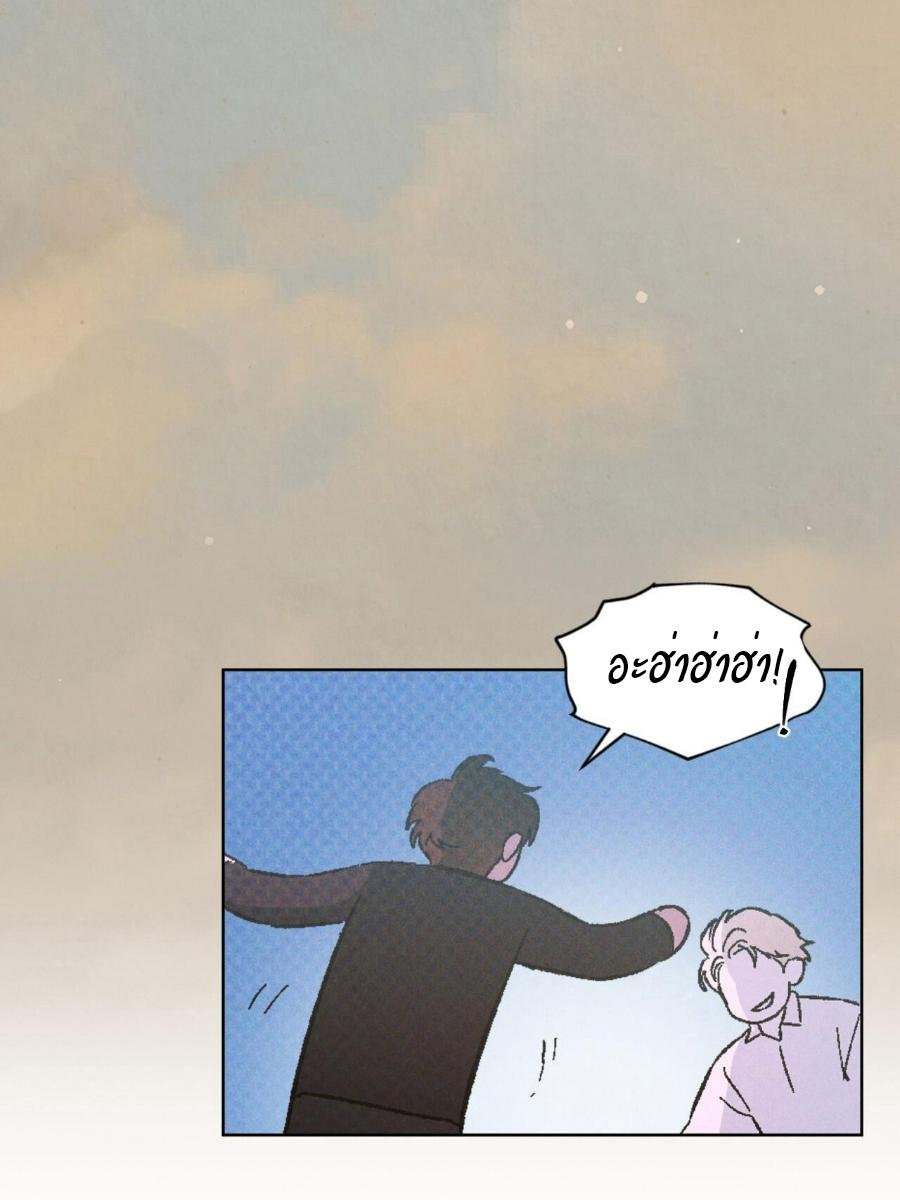 Codename Anastasia ตอนที่ 25 87