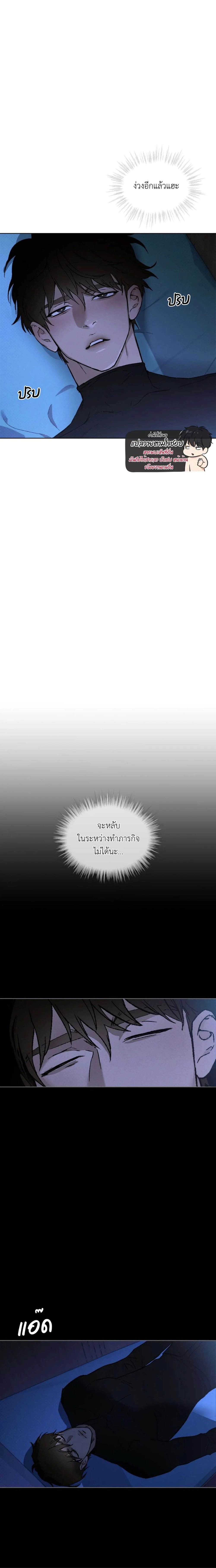Codename Anastasia ตอนที่ 26 3