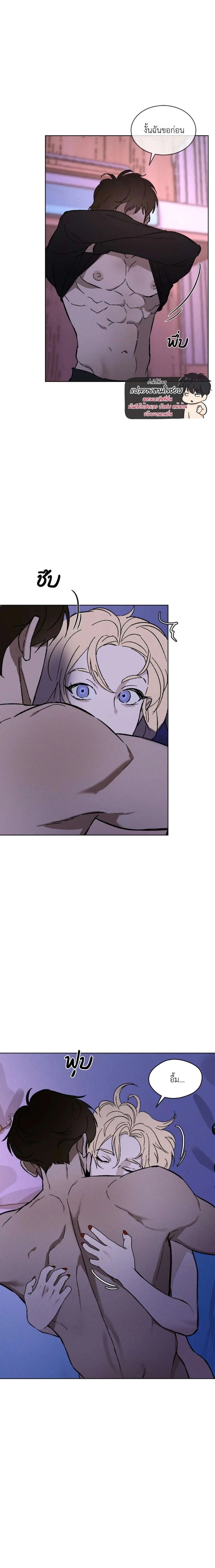 Codename Anastasia ตอนที่ 27 4