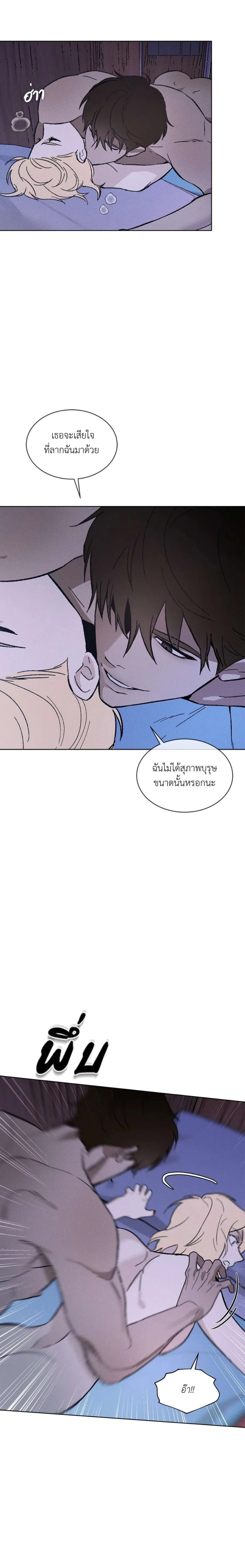 Codename Anastasia ตอนที่ 27 6