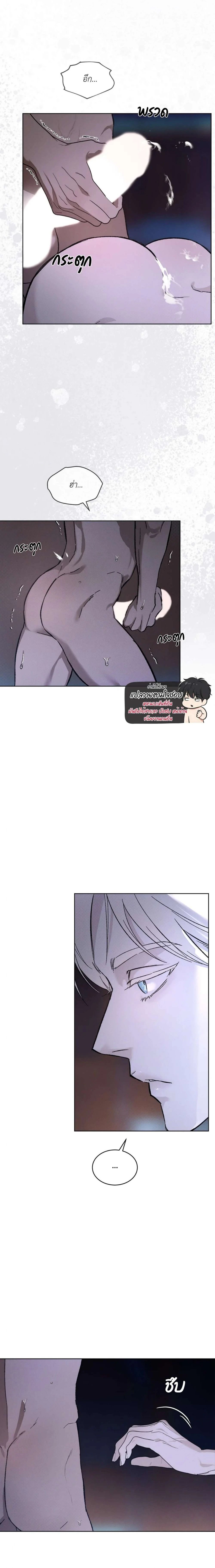 Codename Anastasia ตอนที่ 27 10