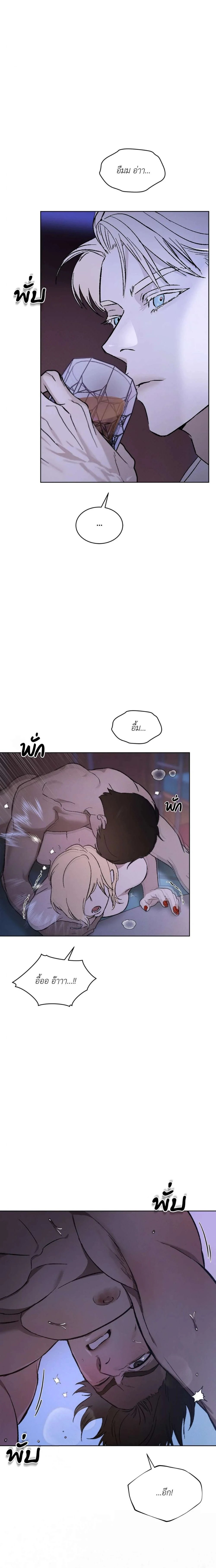 Codename Anastasia ตอนที่ 27 9