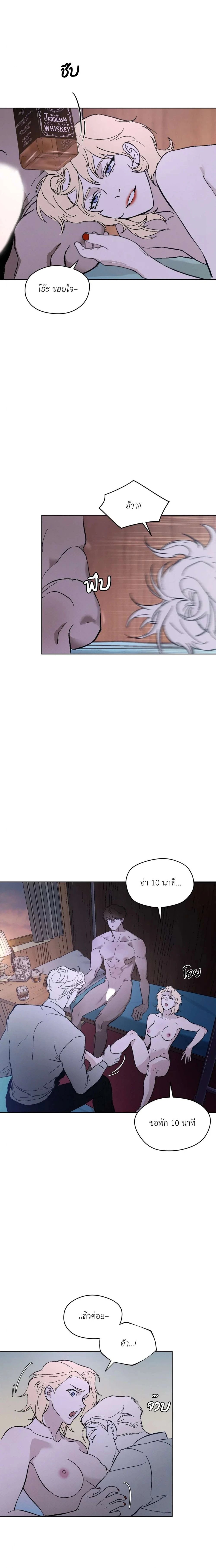 Codename Anastasia ตอนที่ 27 13