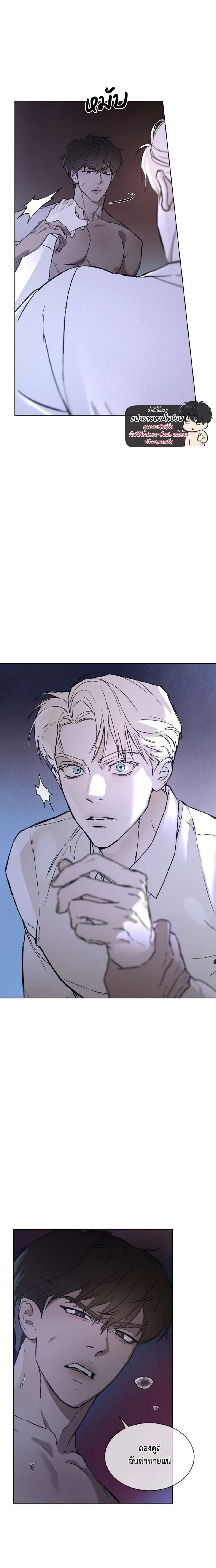 Codename Anastasia ตอนที่ 27 11