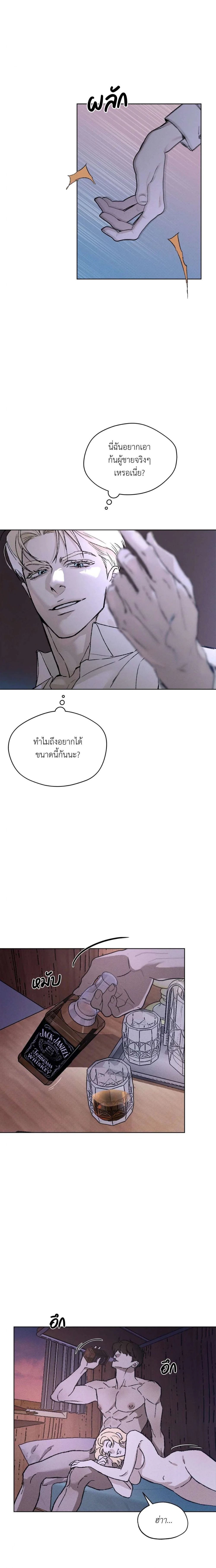 Codename Anastasia ตอนที่ 27 12