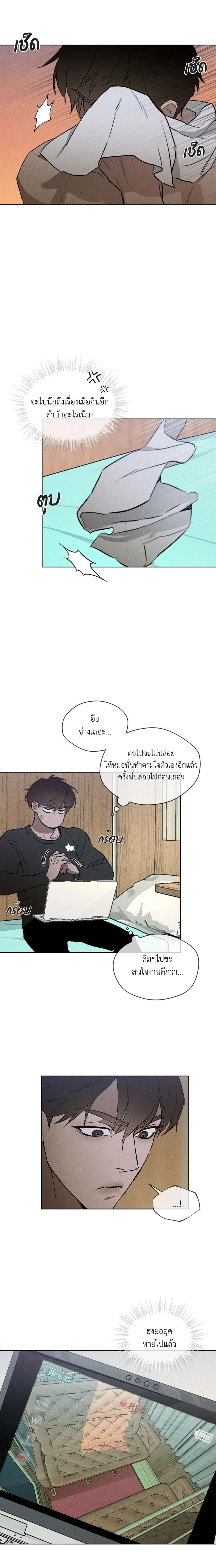 Codename Anastasia ตอนที่ 28 8