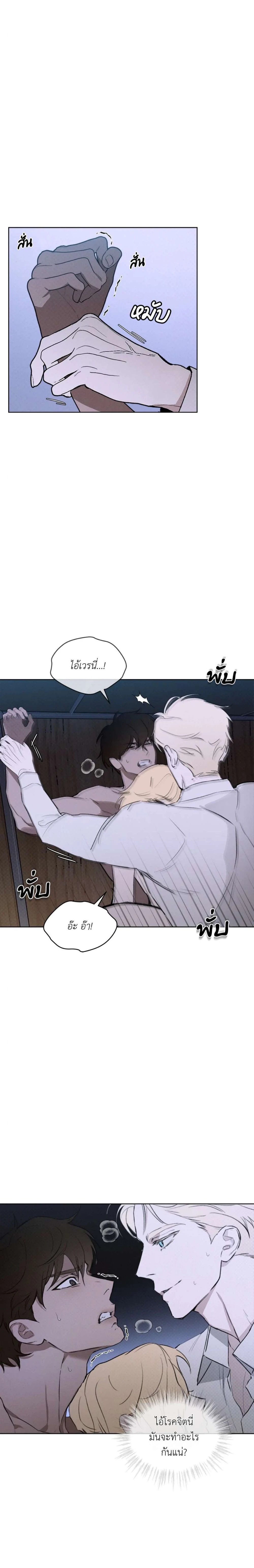 Codename Anastasia ตอนที่ 28 1