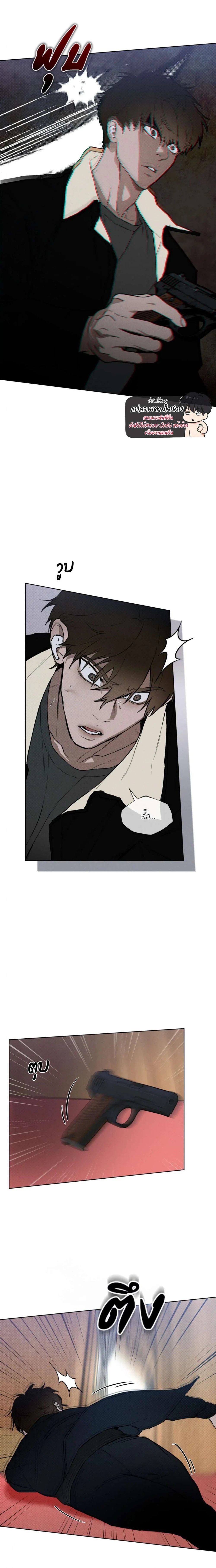 Codename Anastasia ตอนที่ 28 16