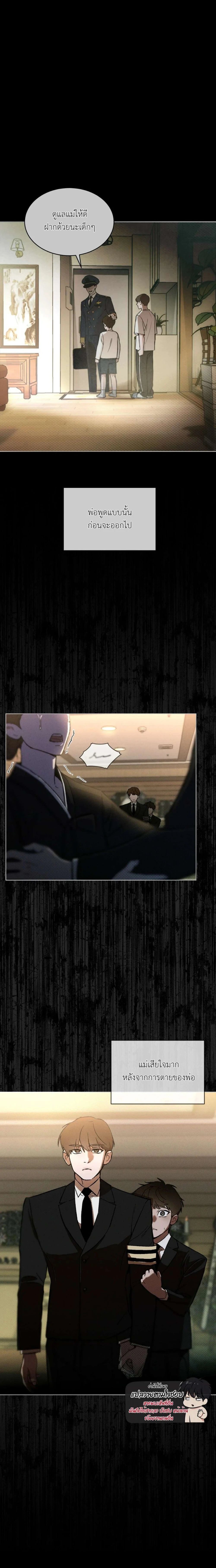Codename Anastasia ตอนที่ 29 1