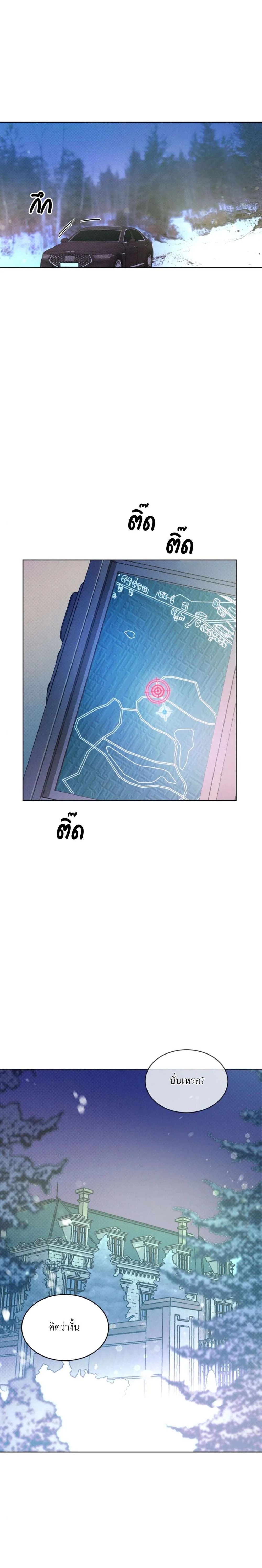 Codename Anastasia ตอนที่ 30 11