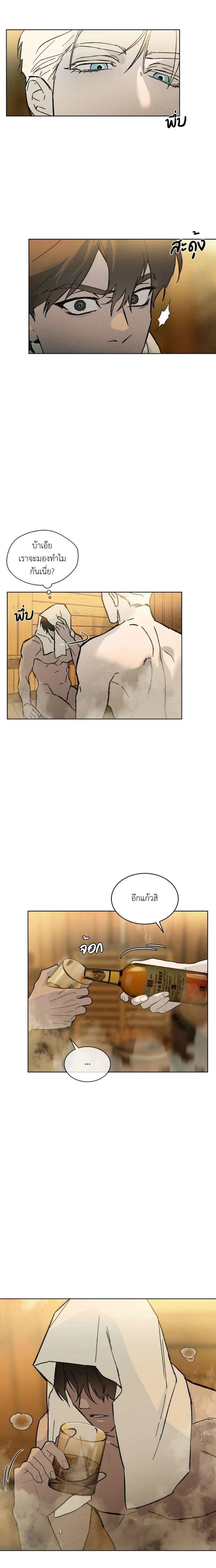 Codename Anastasia ตอนที่ 31 15