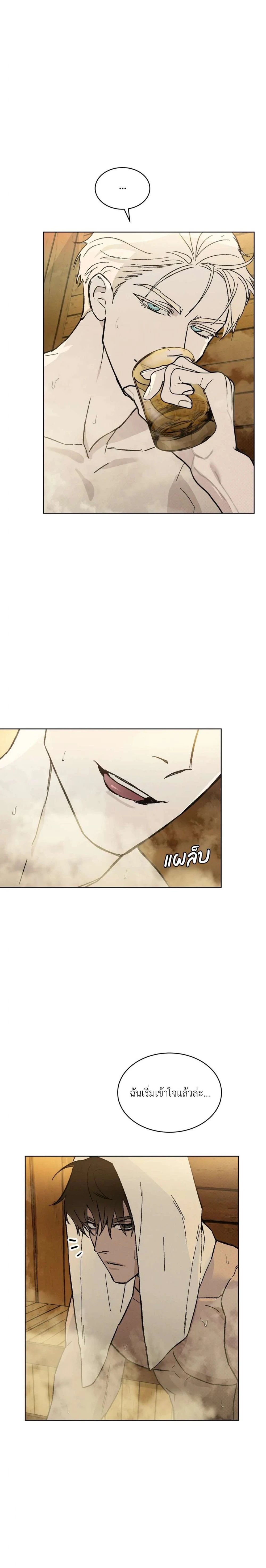 Codename Anastasia ตอนที่ 31 16