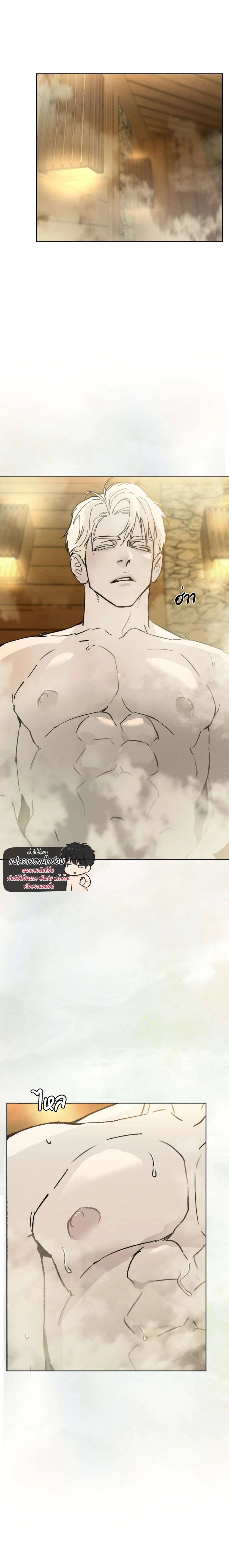 Codename Anastasia ตอนที่ 31 14