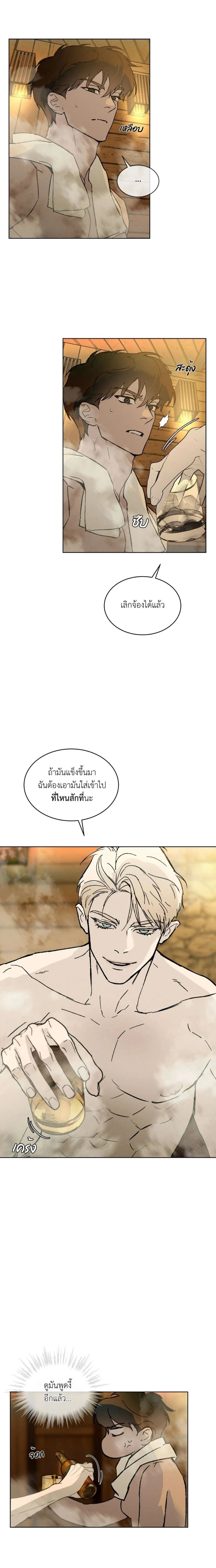 Codename Anastasia ตอนที่ 31 12