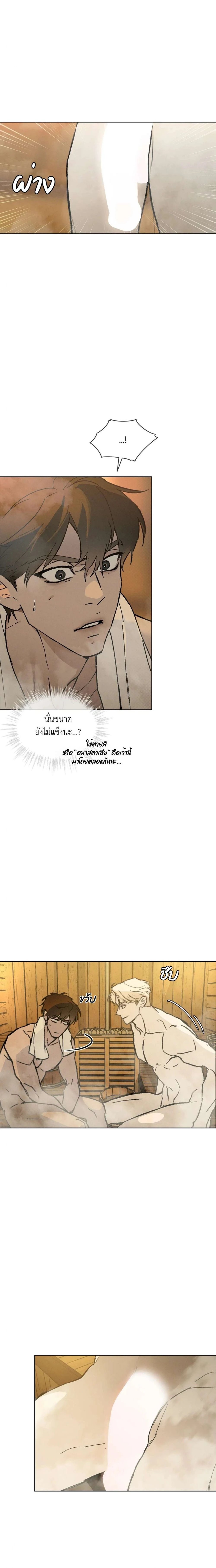 Codename Anastasia ตอนที่ 31 11