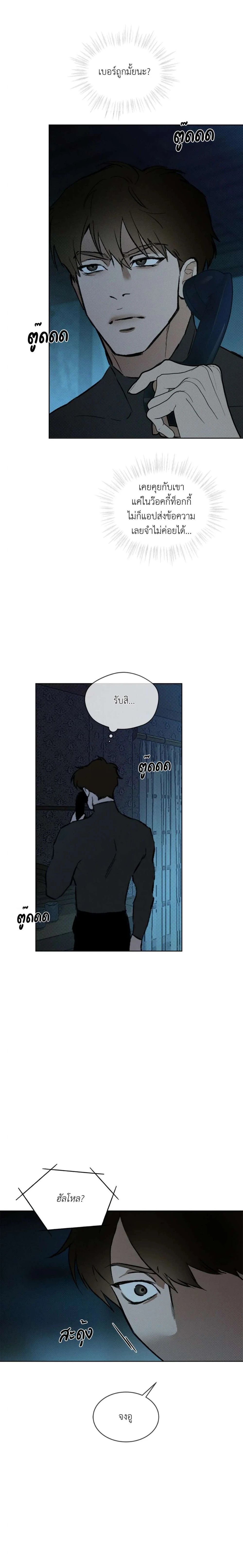 Codename Anastasia ตอนที่ 34 4