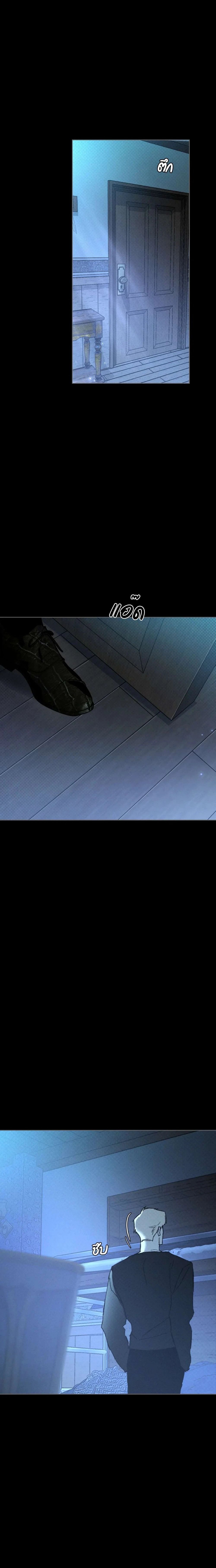 Codename Anastasia ตอนที่ 34 13