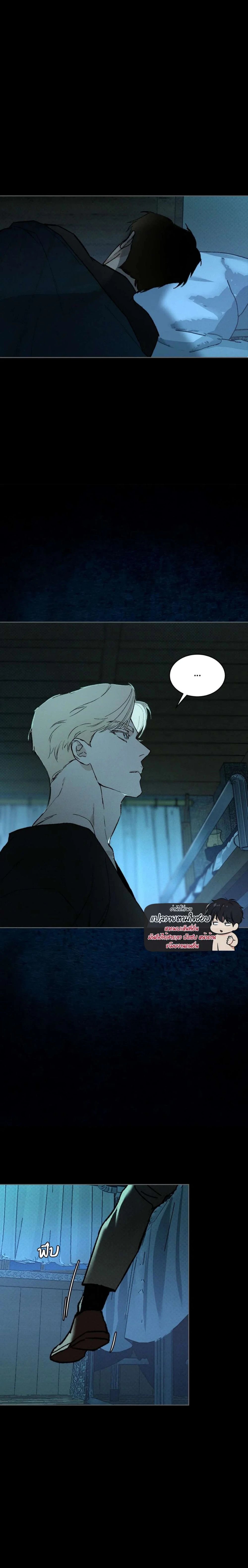 Codename Anastasia ตอนที่ 34 14