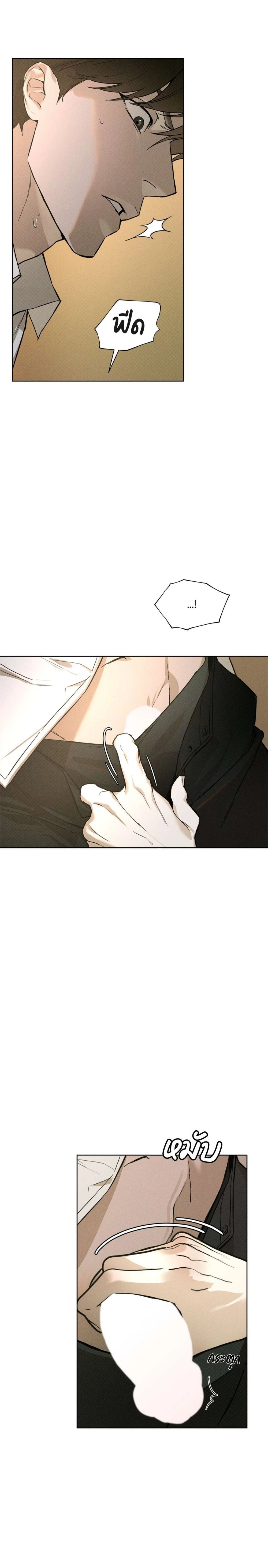 Codename Anastasia ตอนที่ 38 16