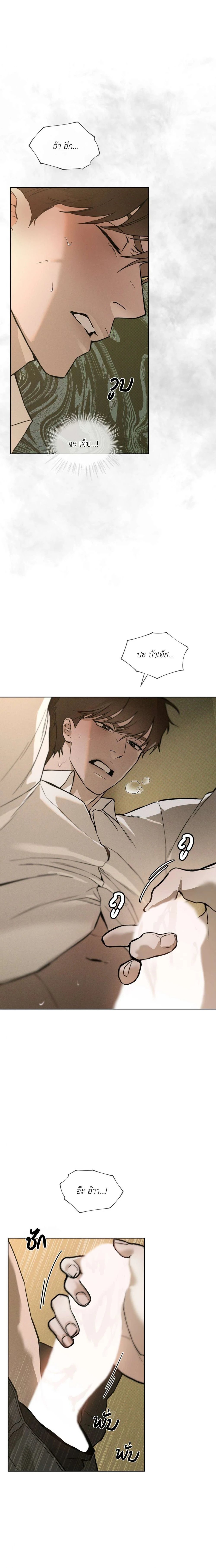 Codename Anastasia ตอนที่ 38 17