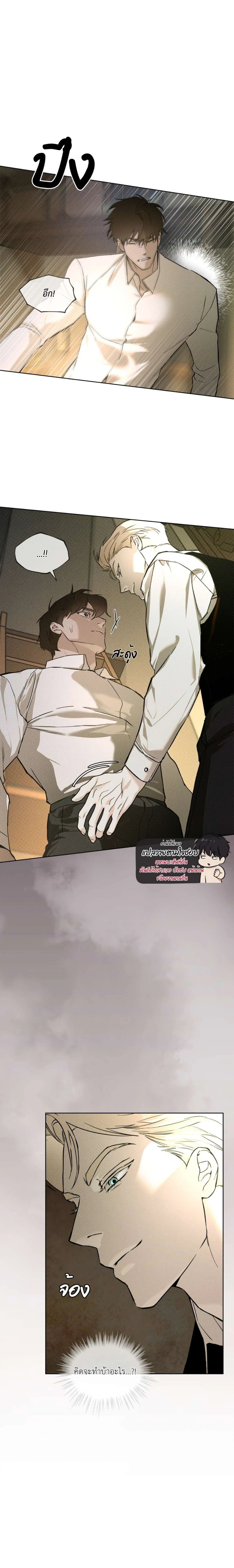 Codename Anastasia ตอนที่ 38 15
