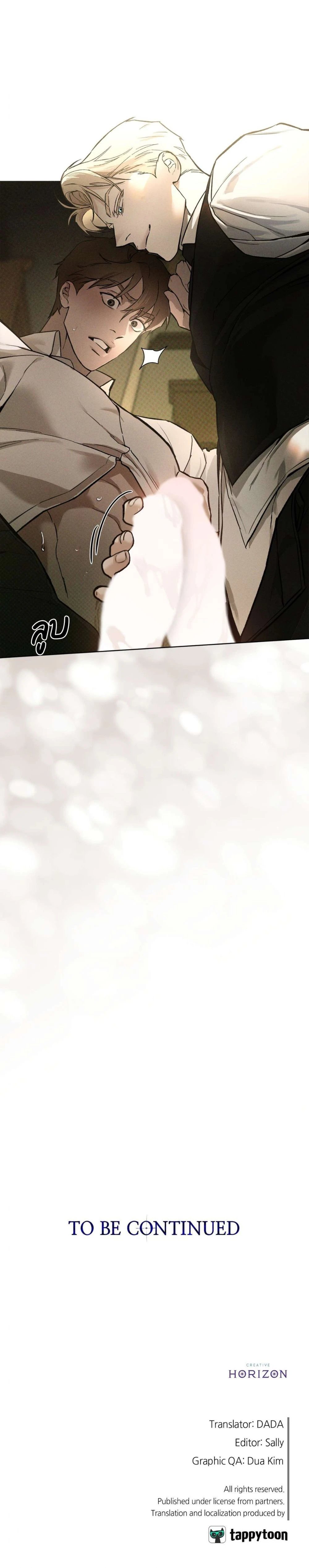 Codename Anastasia ตอนที่ 38 19