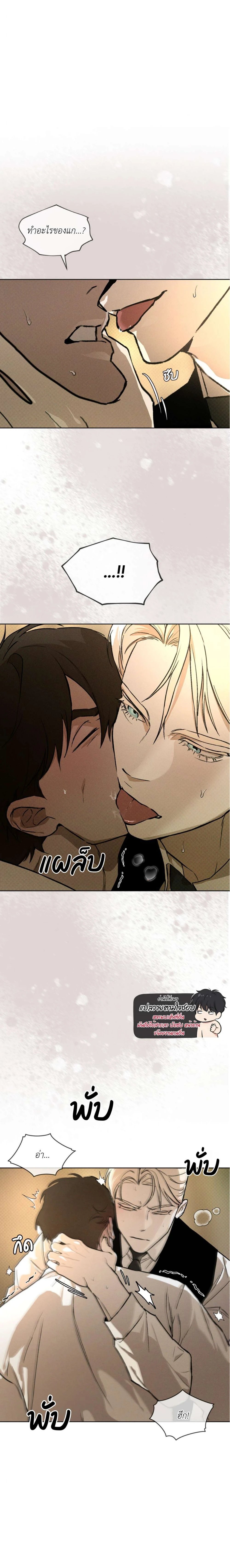 Codename Anastasia ตอนที่ 39 4